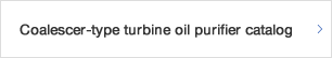 Coalescer-type turbine oil purifier catalog