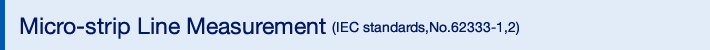 Micro-strip Line Measurement (IEC standards,No.62333-1,2)